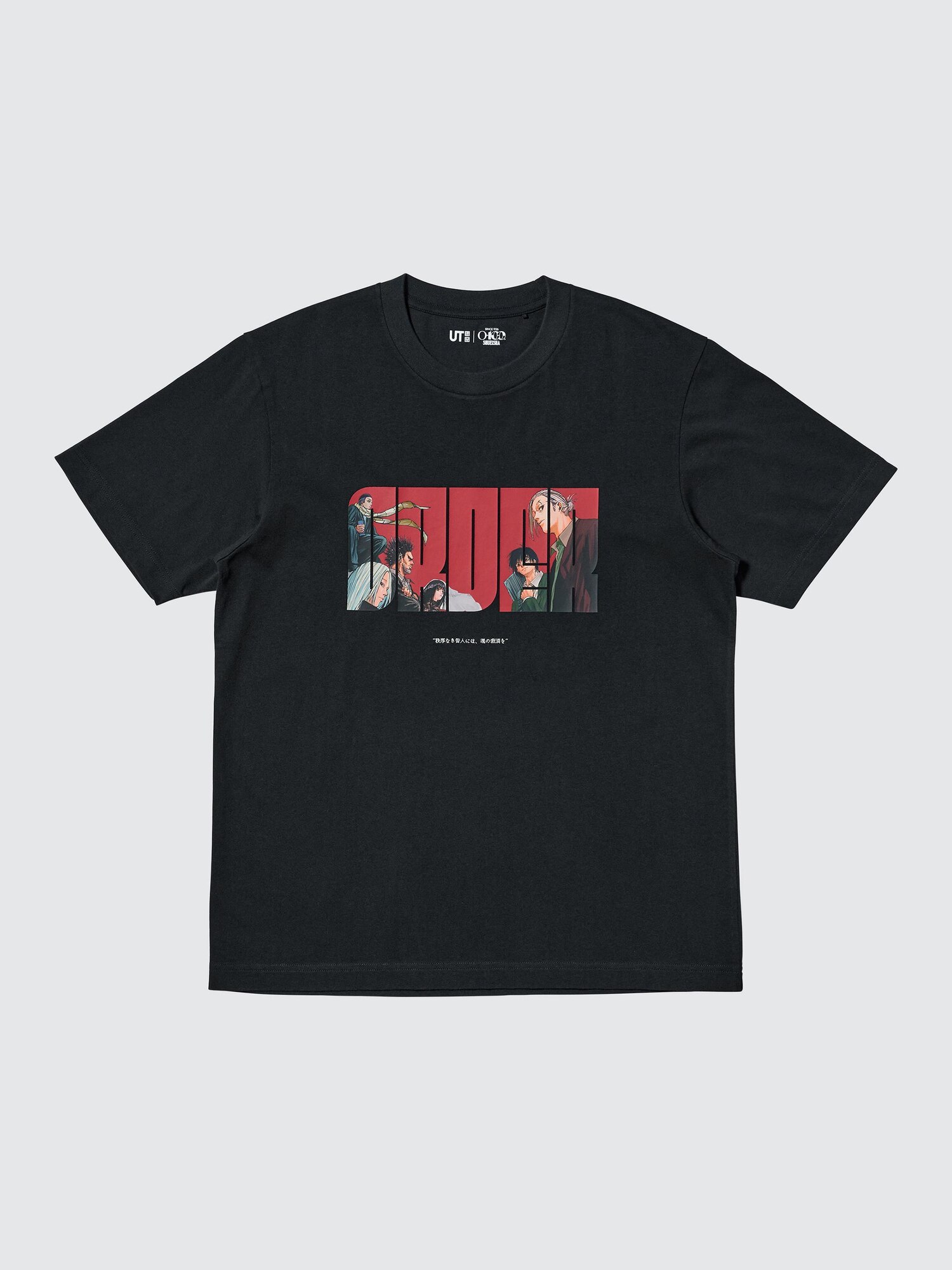 Uniqlo Tshirt UT Shueisha
