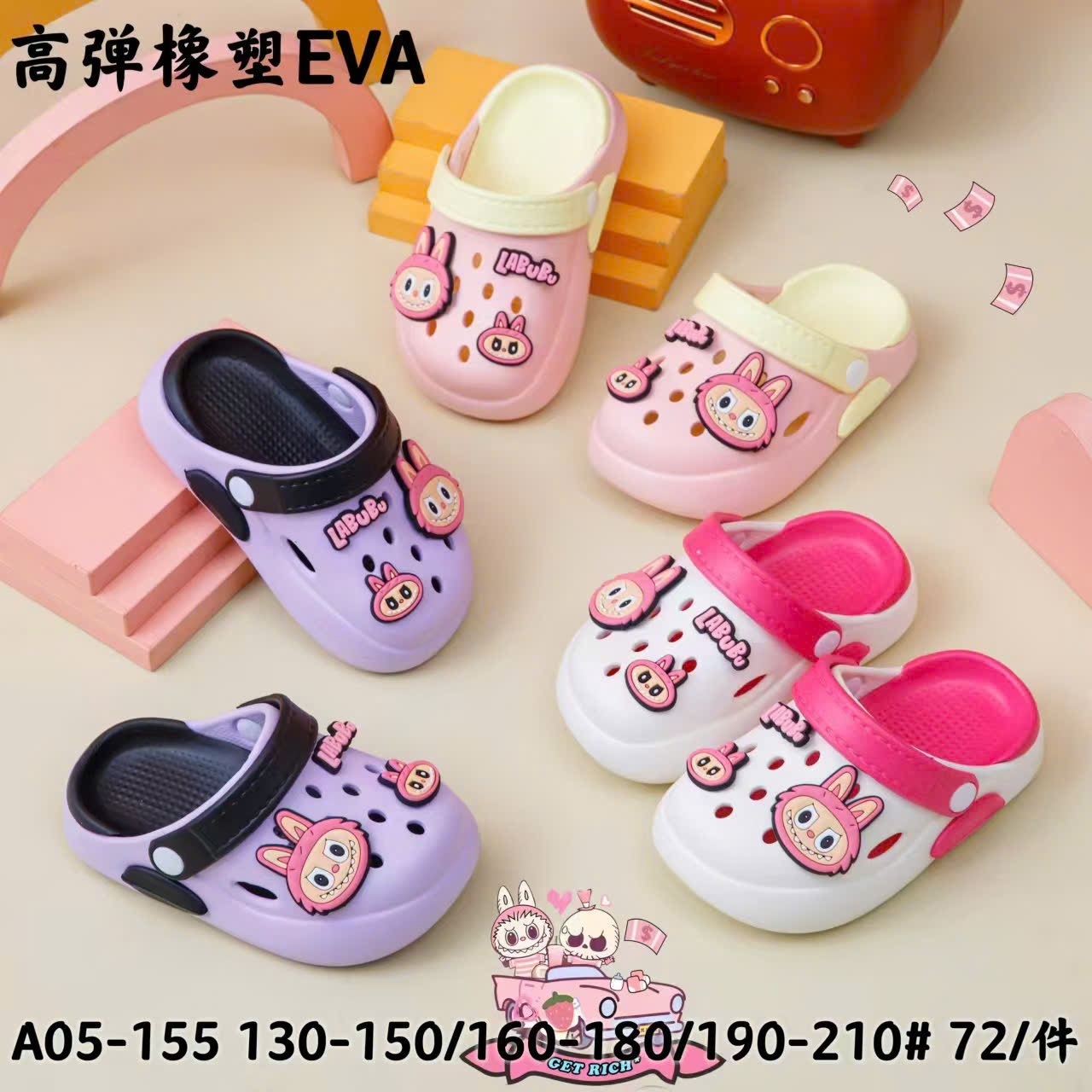 Dép Sục Labubu New