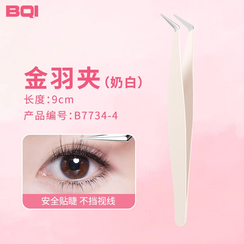 O1CN01QvuBmQ1rPqT75A03K_!!2208691625624-0-cib.jpg