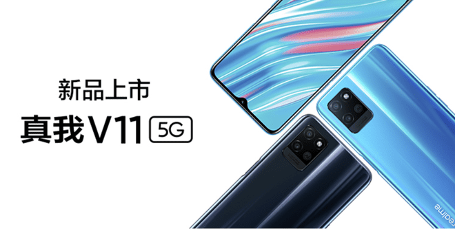 Realme lại sắp cho ra mắt thêm smartphone 5G giá chỉ hơn 4 triệu đồng