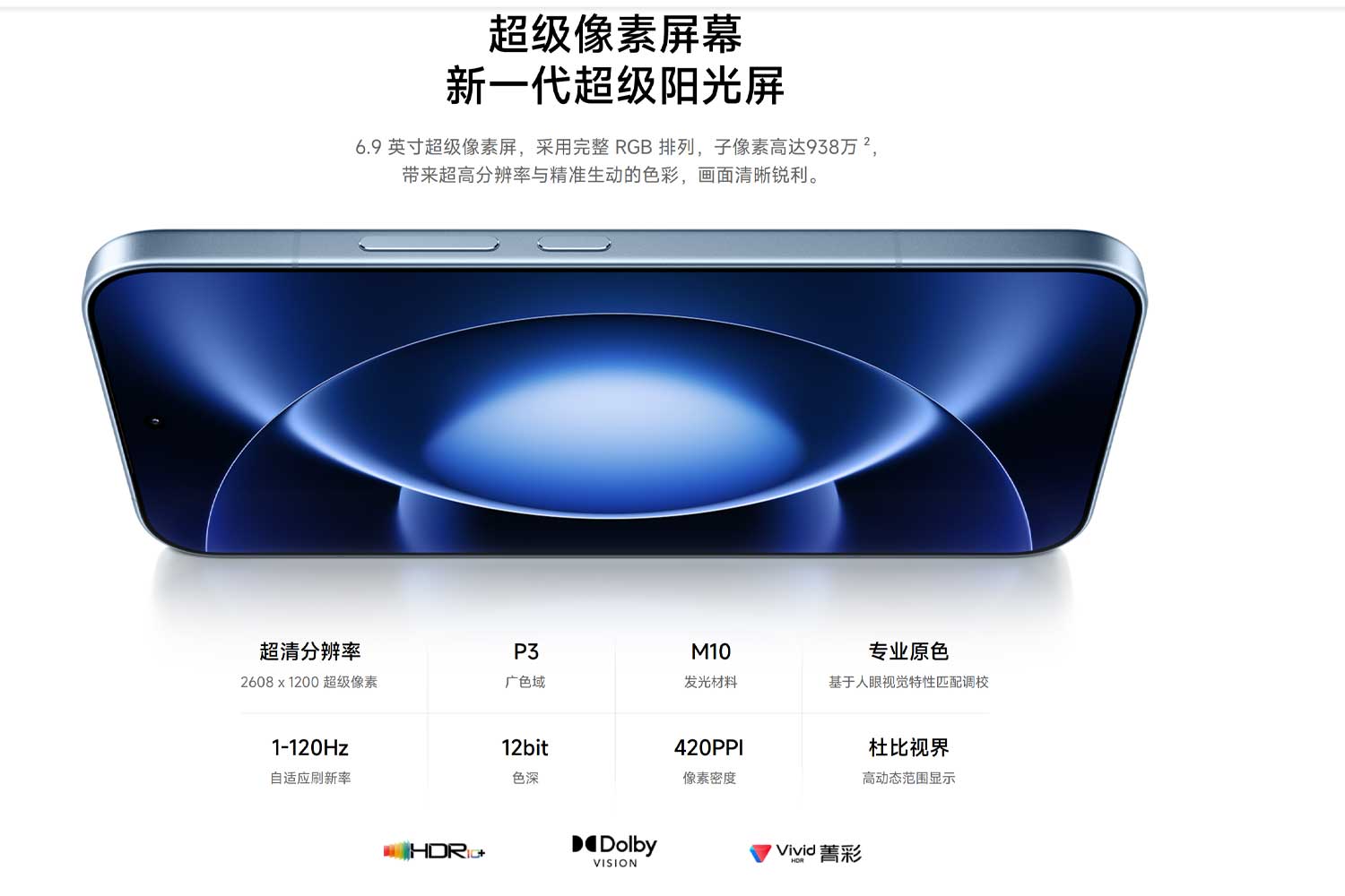 Xiaomi-17-Max-ra-mat-voi-pin-silicon-cacbon-8000-mAh-va-camera-200MP-gia-tu-17-trieu-3.jpg