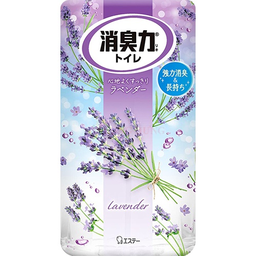 Hộp khử mùi thơm phòng vệ sinh SHOSHURIKI (400ml)