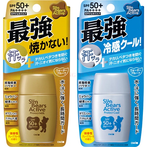 Kem chống nắng Omi Sunbears Active SPF50+ PA++++ (30g)