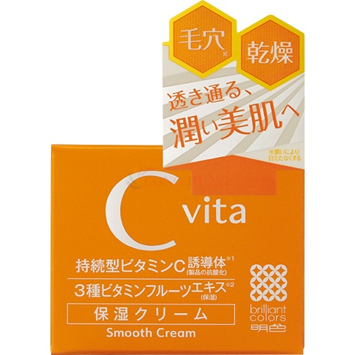 Kem dưỡng trắng Meishoku C Vita Smooth Cream (45g)