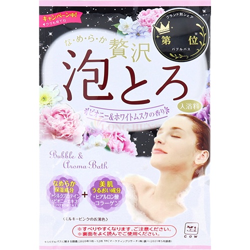 Muối tắm bồn Cow Bubble Aroma Bath (30g) - Mẫu đơn