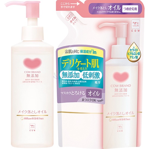 Dầu tẩy trang Cow Additive Free Cleansing Oil (130ml/150ml)