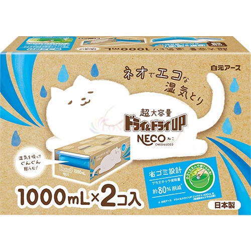 Hộp hút ẩm Hakugen Earth Neco Dry Up (1000ml)