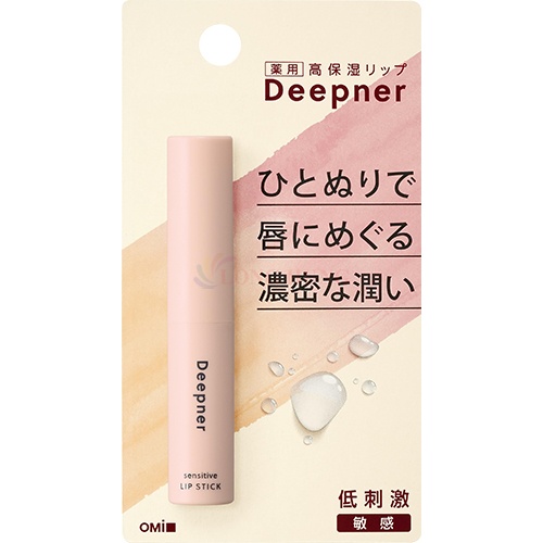 Son dưỡng dành cho môi nhạy cảm Omi Brotherhood Menturm Deepener (2.3g)