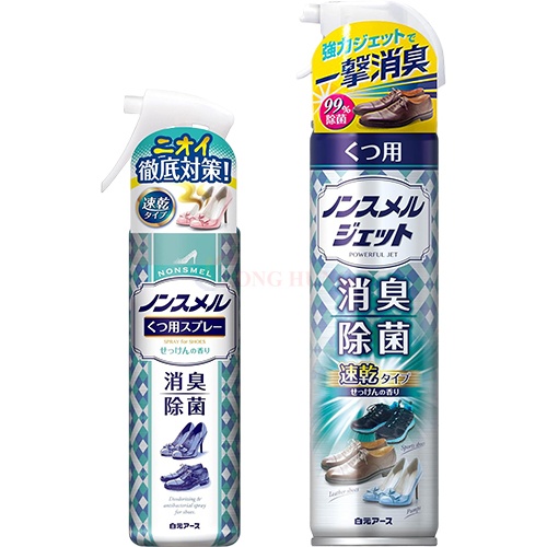 Xịt khử mùi giày Hakugen Earth Nonsmel