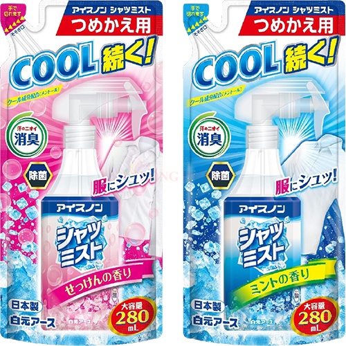 Xịt lạnh quần áo làm mát cơ thể Hakugen Earth (280ml)