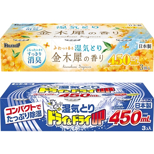 Hộp hút ẩm làm thơm ngăn tủ Hakugen Earth Dry Up (450ml)