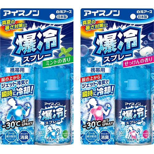 Xịt phun sương mát lạnh sâu tức thì Hakugen Earth Ice Non (95ml)