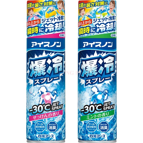 Xịt phun sương mát lạnh sâu tức thì Hakugen Earth Ice Non (330ml)