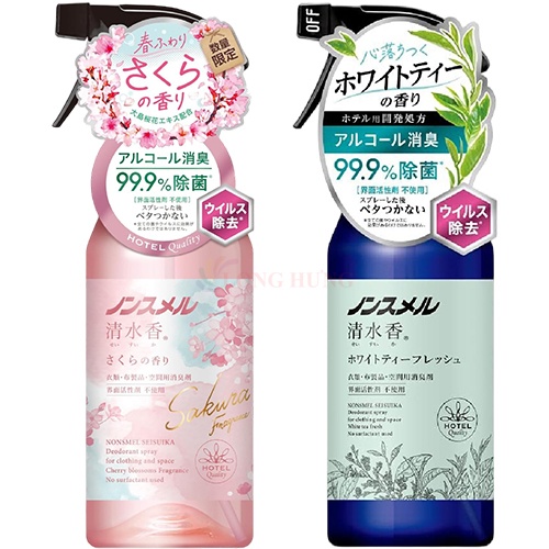 Xịt thơm quần áo Hakugen Earth Nonsmel Seisuika (400ml)