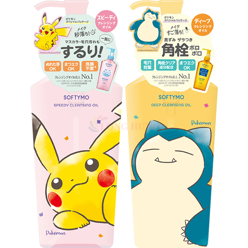 Dầu tẩy trang Softymo x Pikachu Limited Edition (240ml)