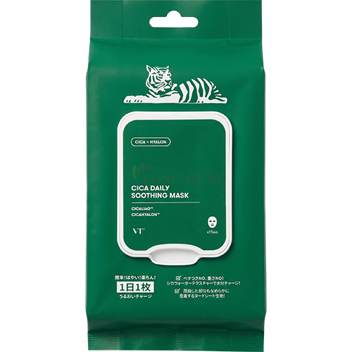 Mặt nạ cấp ẩm VT Cica Daily Soothing Mask (15 miếng)