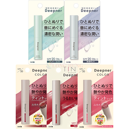 Son dưỡng môi chống nắng Omi Menturm Deepener Lip SPF20/PA++(2.3g)