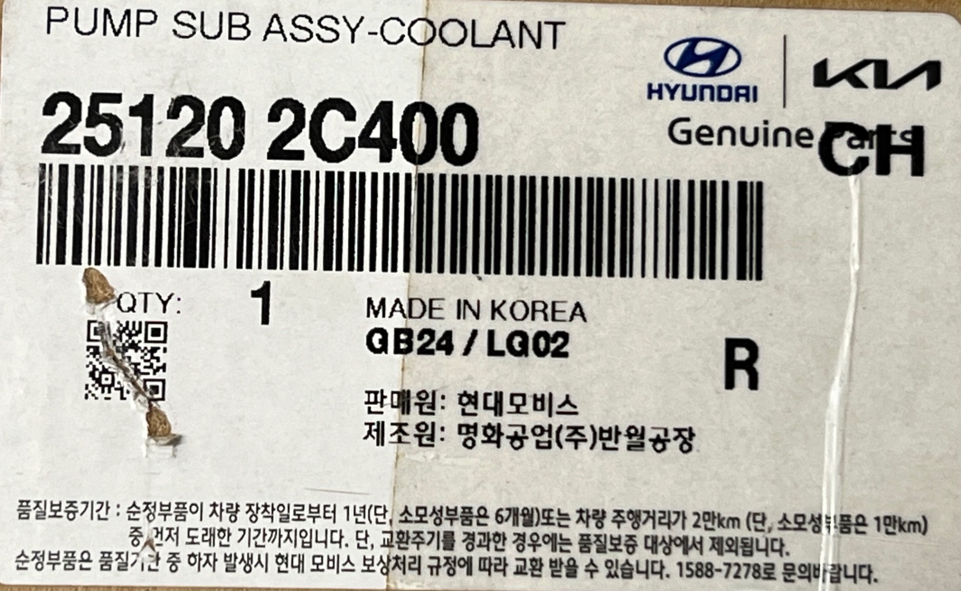 Bơm nước hãng HYUNDAI - 251202C400.png