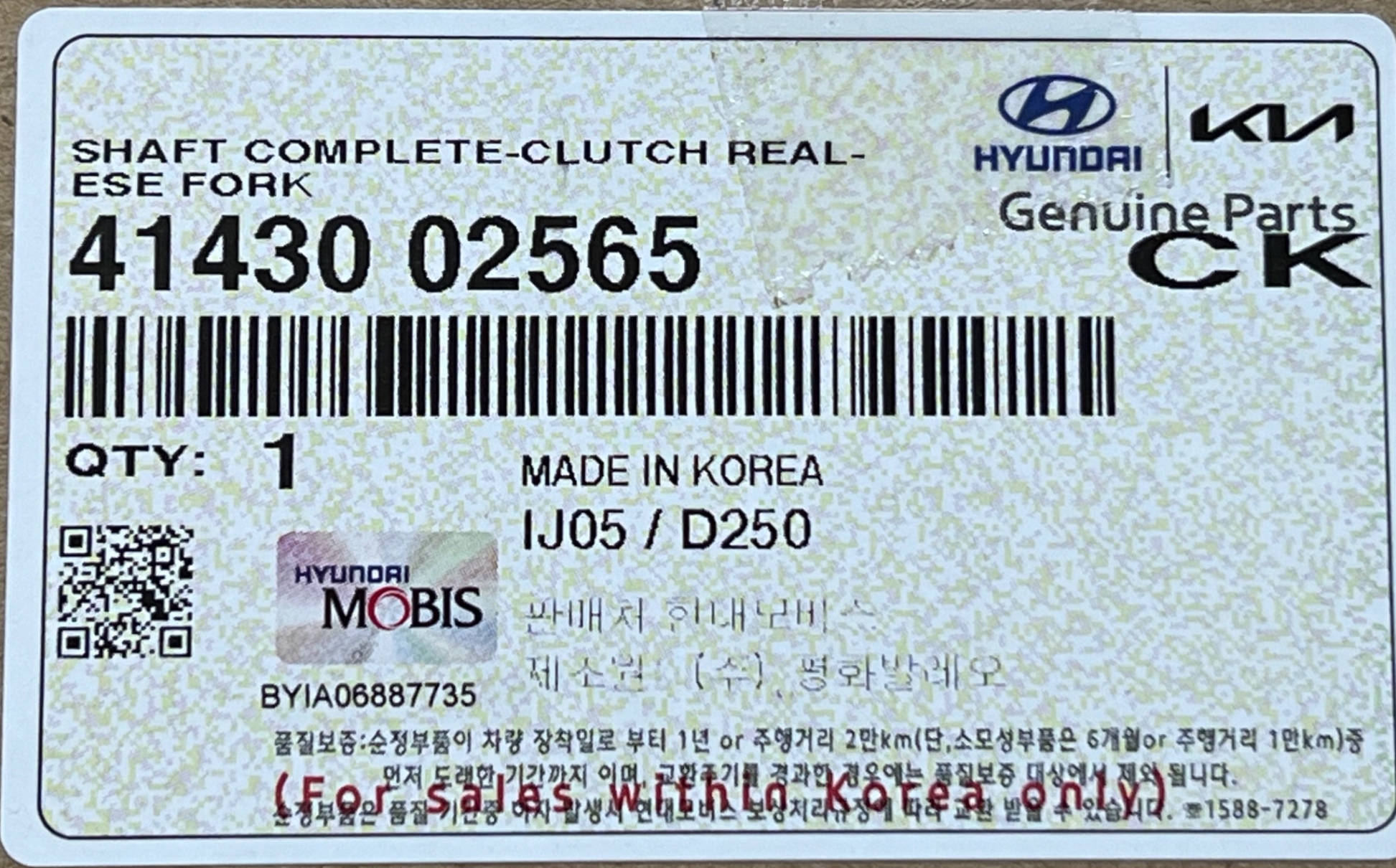 Càng lừa bi tê hãng KIA - 4143002565.png