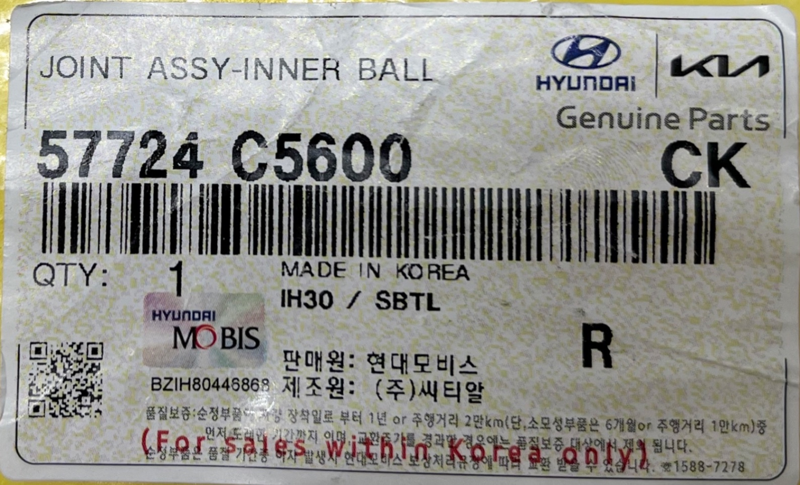 Rô tuyn lái trong hãng HYUNDAI - 57724C5600.png