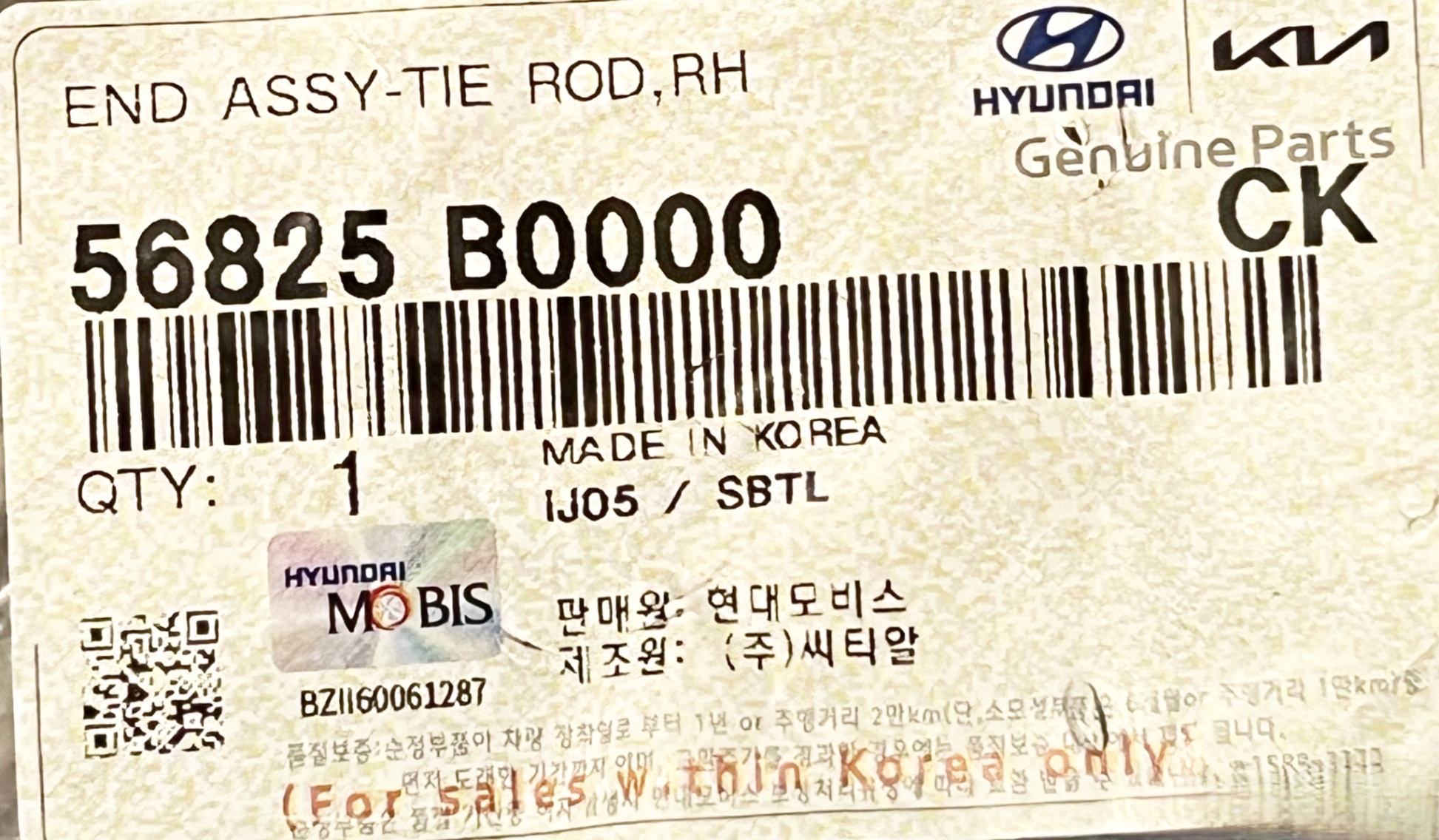 Rô tuyn lái ngoài hãng HYUNDAI RH - 56825B0000.png