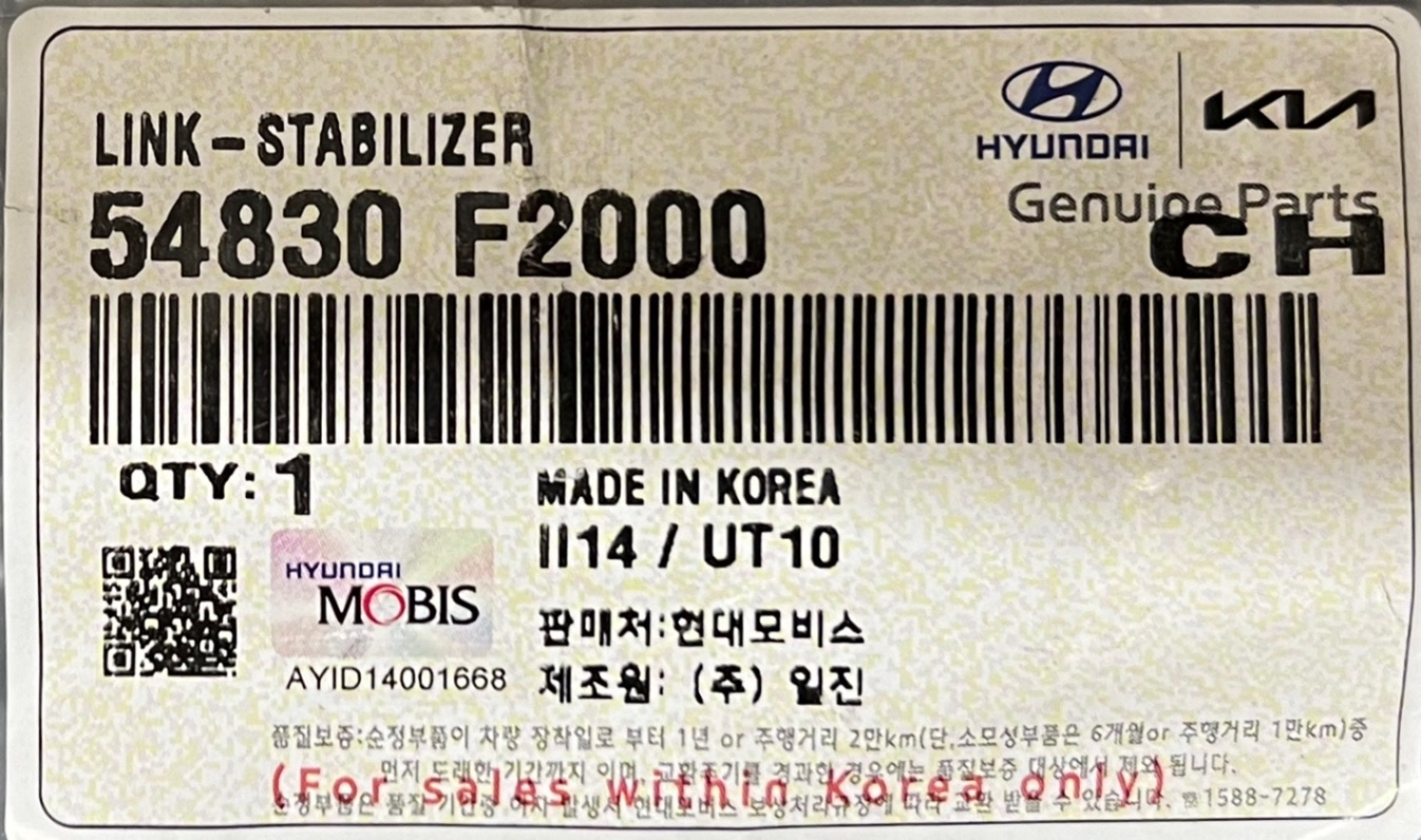 Rô tuyn cân bằng trước hãng HYUNDAI - 54830F2000.png