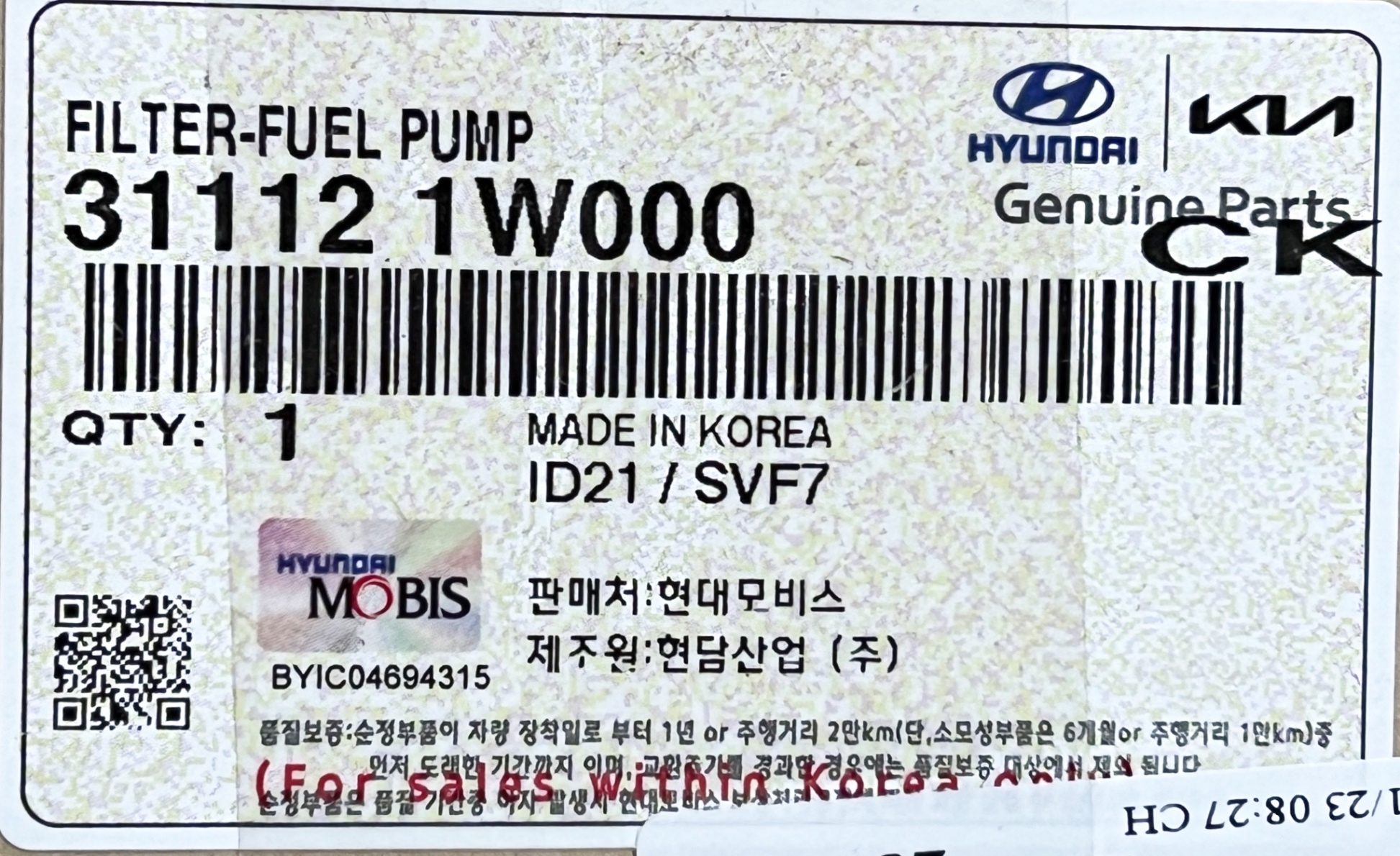 Lọc xăng hãng HYUNDAI - 311121W000.png