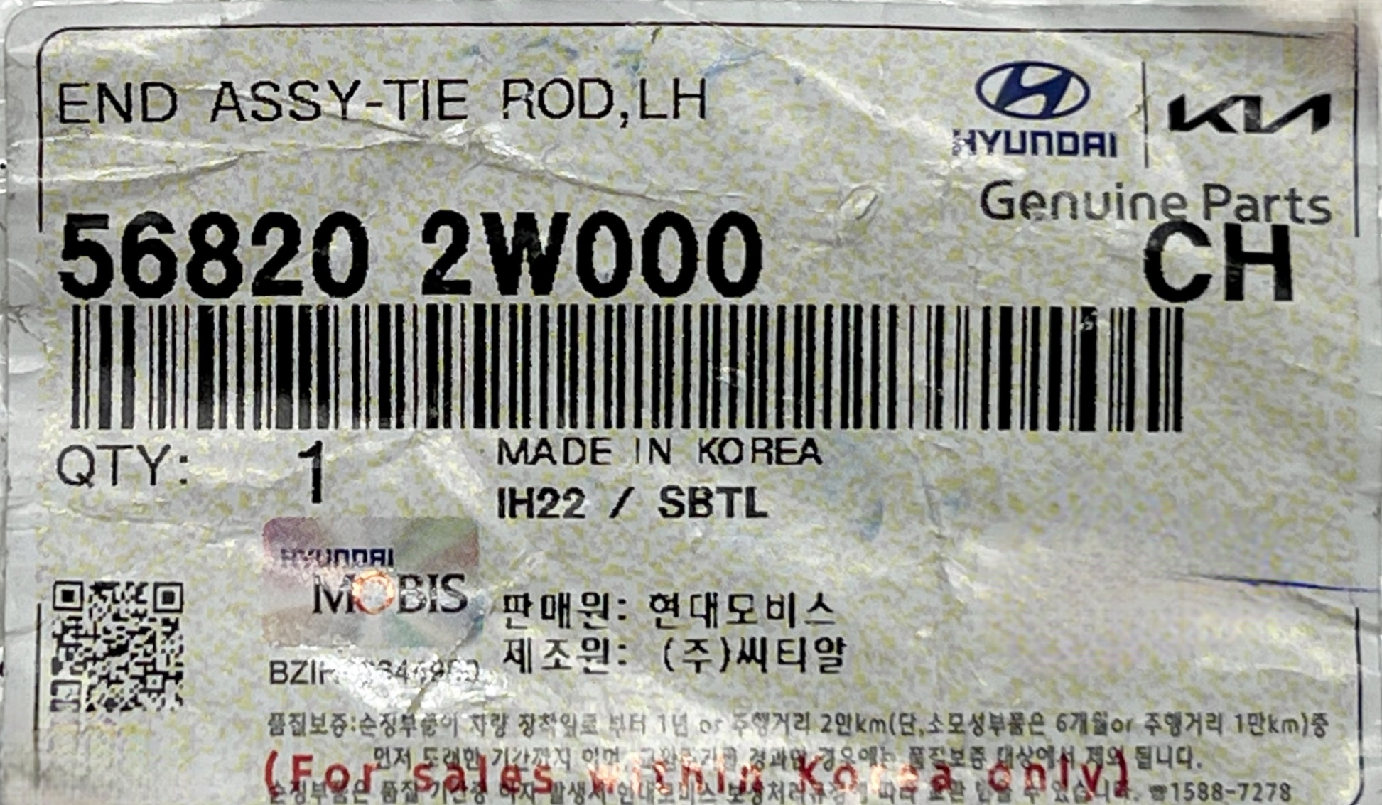 Rô tuyn lái ngoài hãng HYUNDAI LH - 568202W000.png