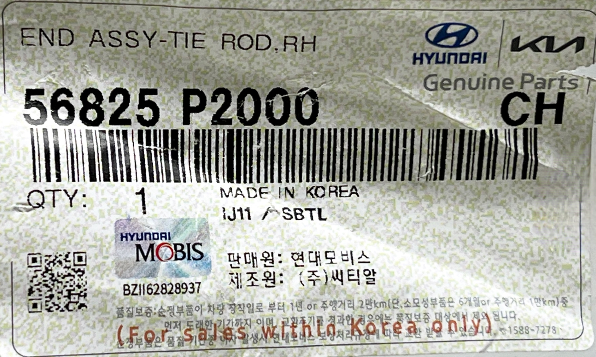 Rô tuyn lái ngoài hãng HYUNDAI RH - 56825P2000.png