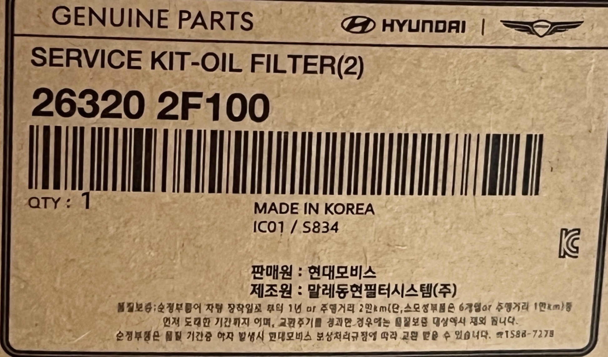 Lọc nhớt hãng HYUNDAI - 263202F100.png