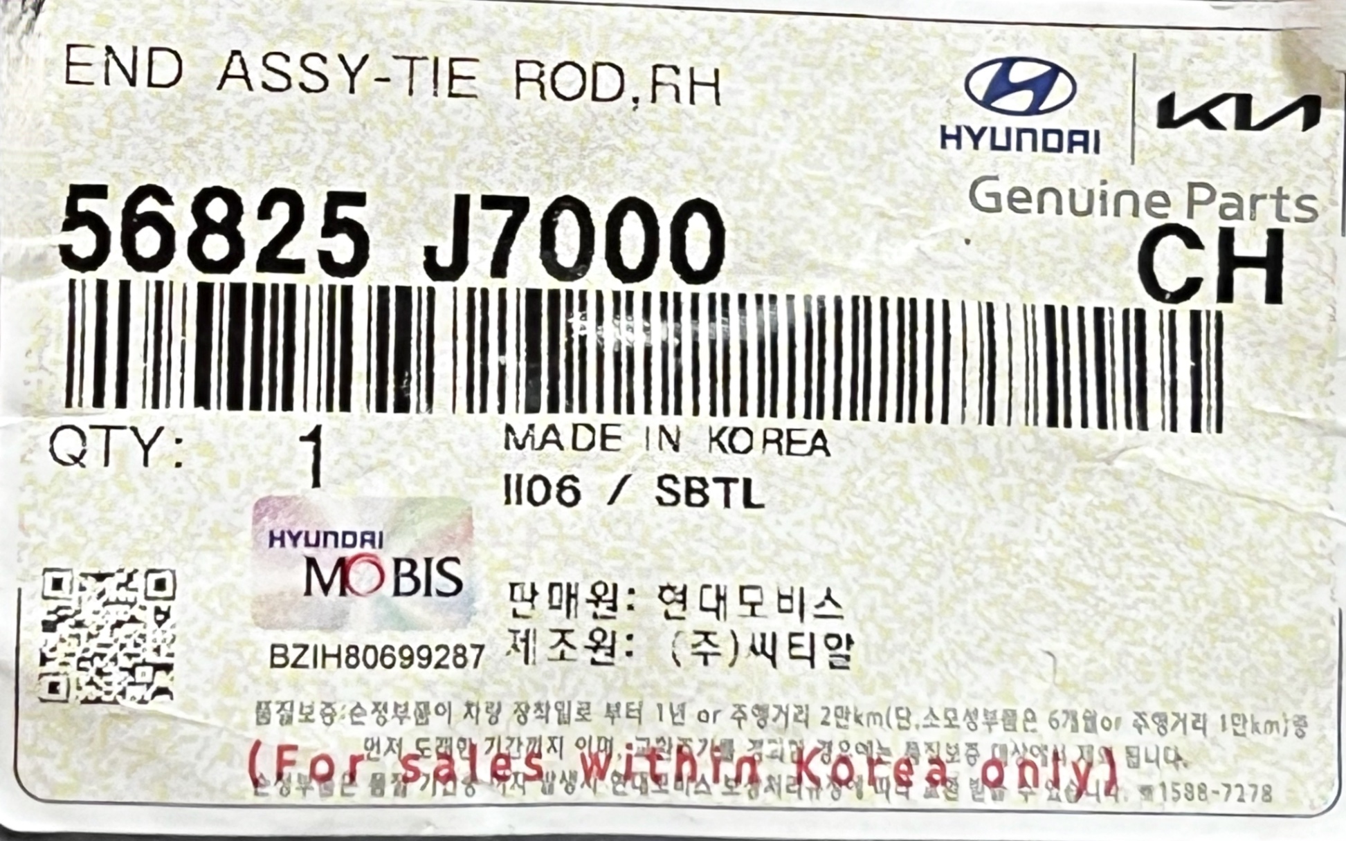 Rô tuyn lái ngoài hãng HYUNDAI RH - 56825J7000.png