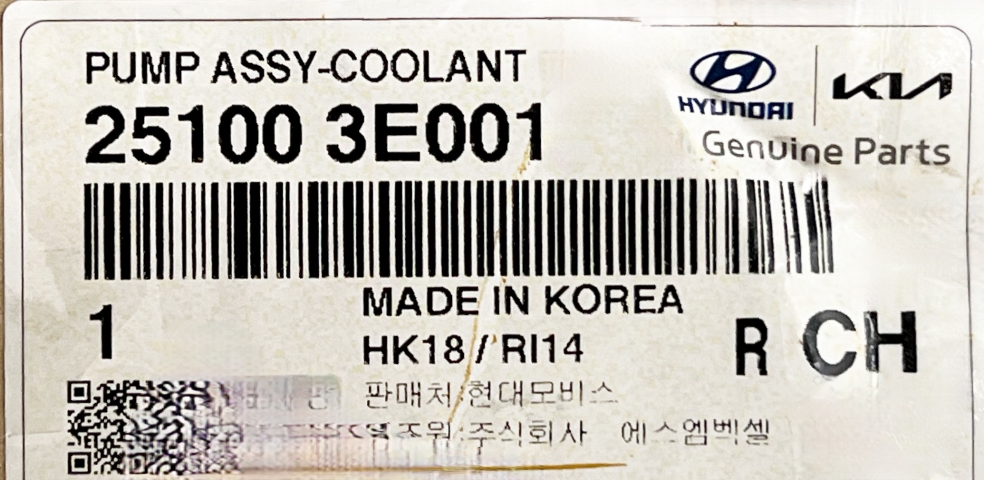 Bơm nước hãng HYUNDAI - 251003E001.png