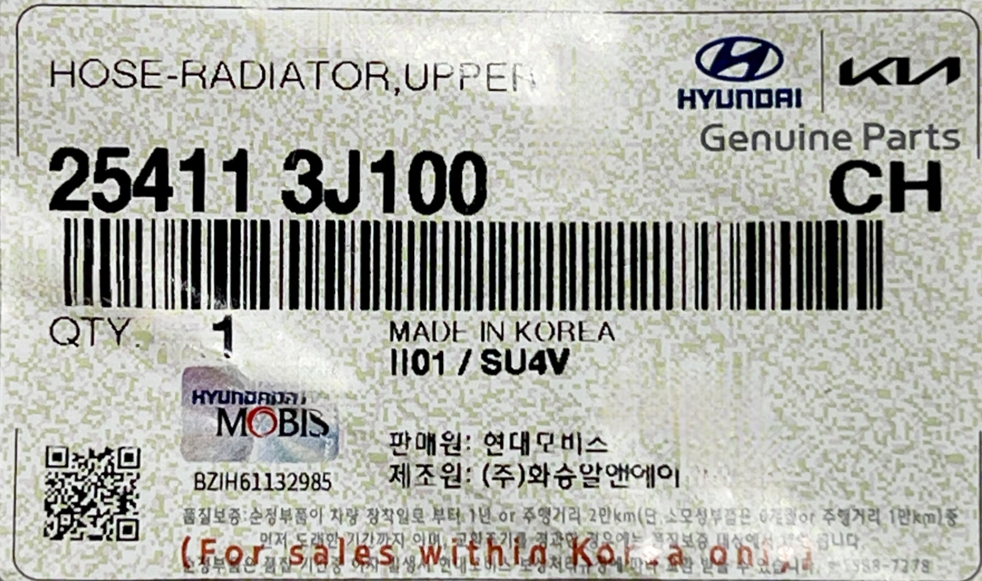 Ống két nước trên hãng HYUNDAI - 254113J100.png