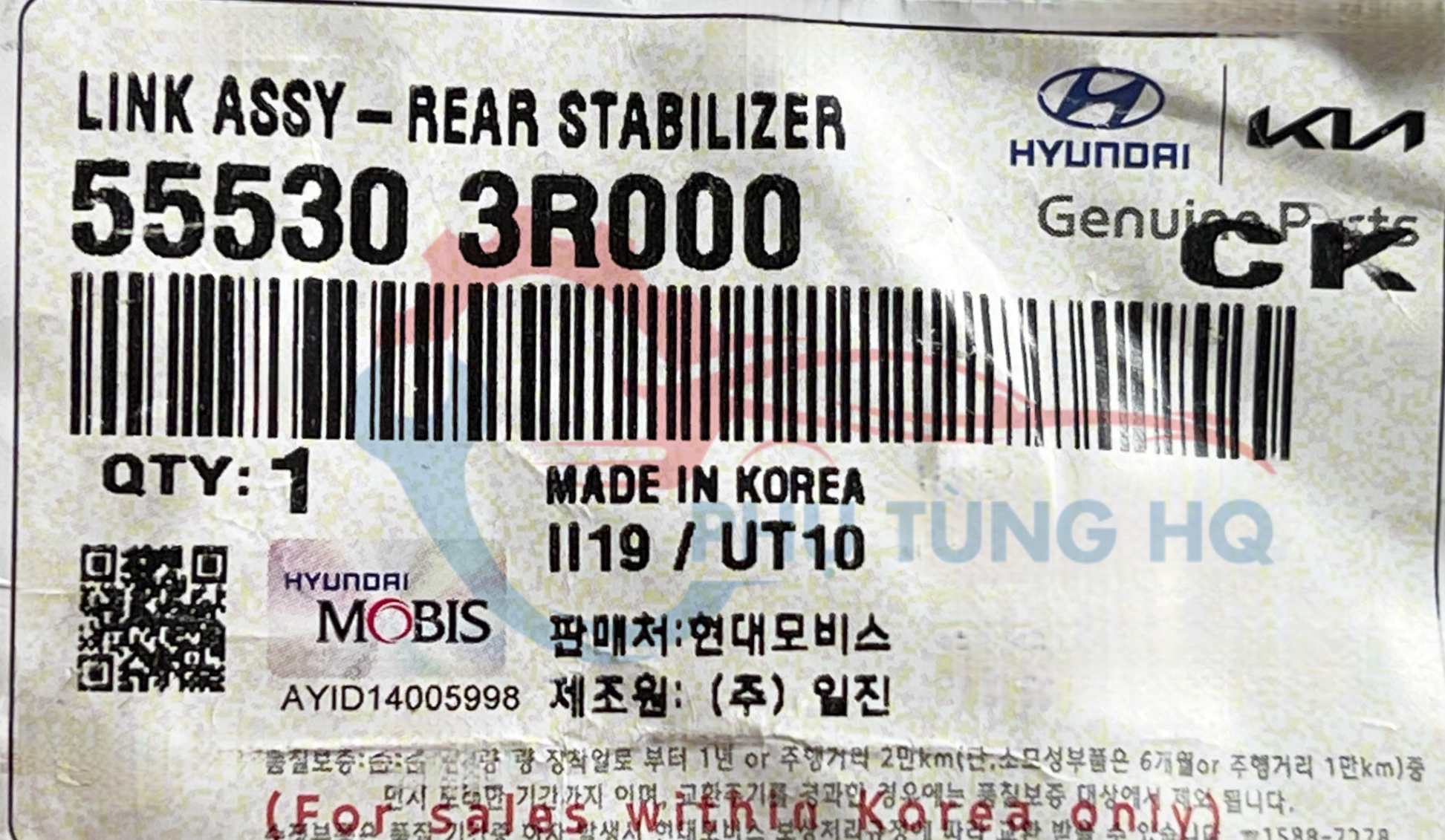 Rô tuyn cân bằng sau hãng HYUNDAI - 555303R000.png