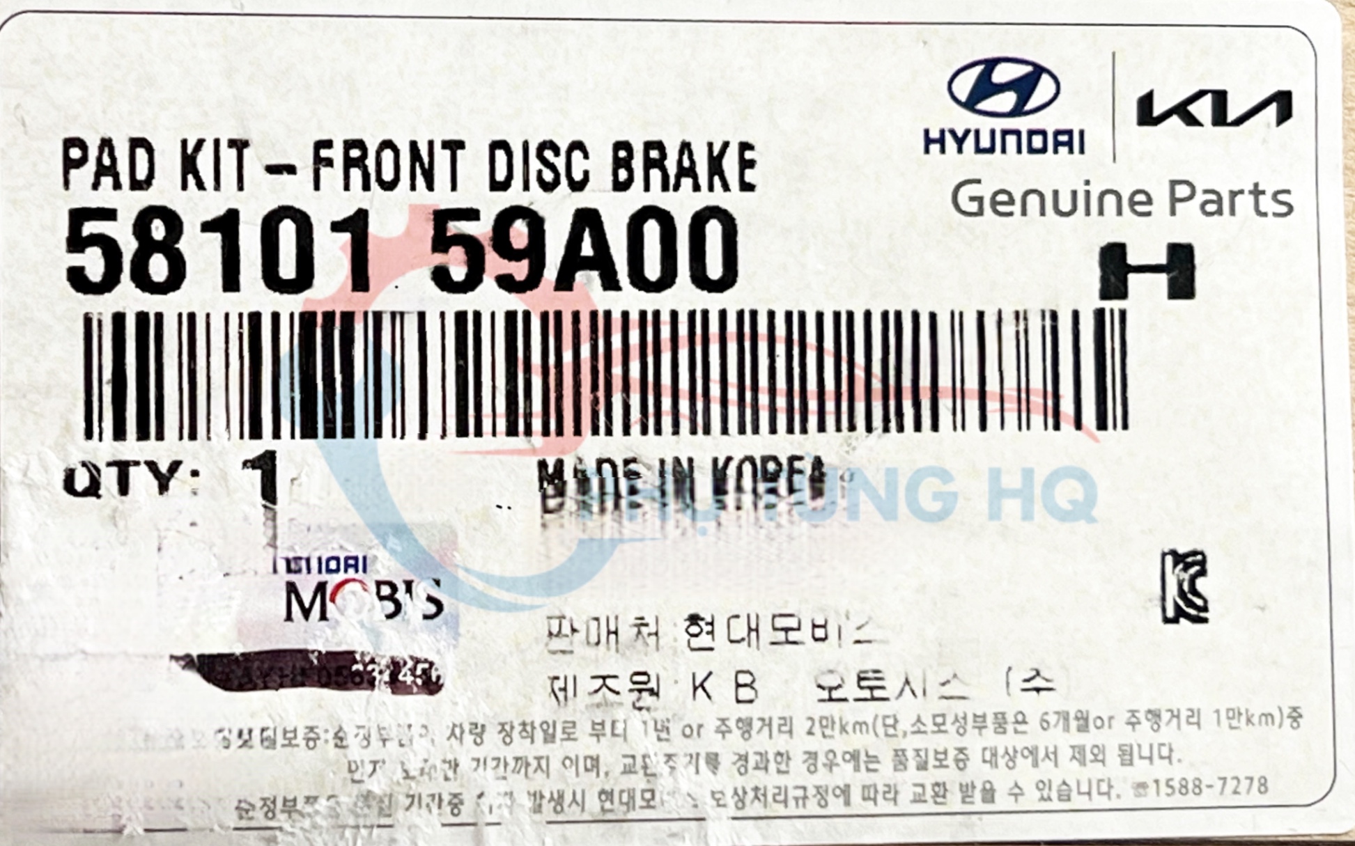 Bố thắng trước hãng HYUNDAI - 5810159A00.png