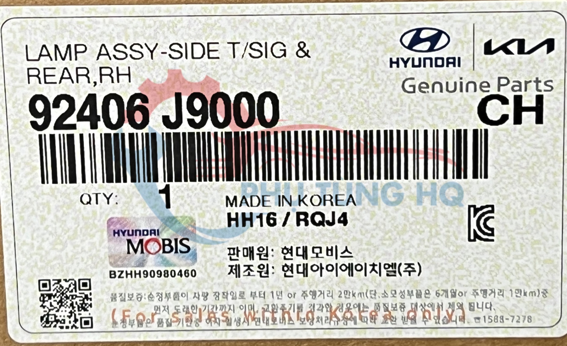 Đèn cản sau hãng HYUNDAI RH - 92406J9000.png