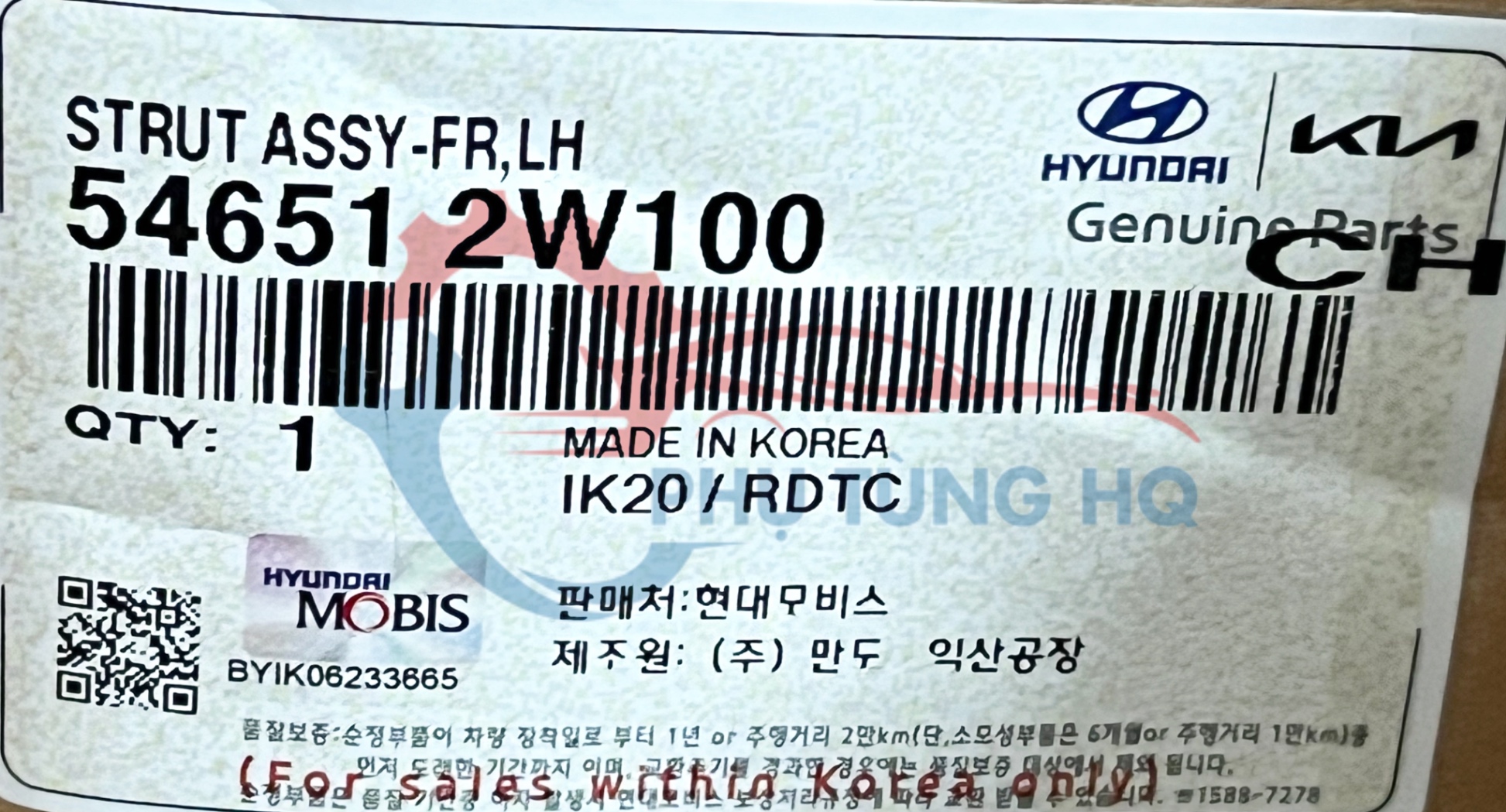 Nhún trước hãng HYUNDAI LH - 546512W100.png