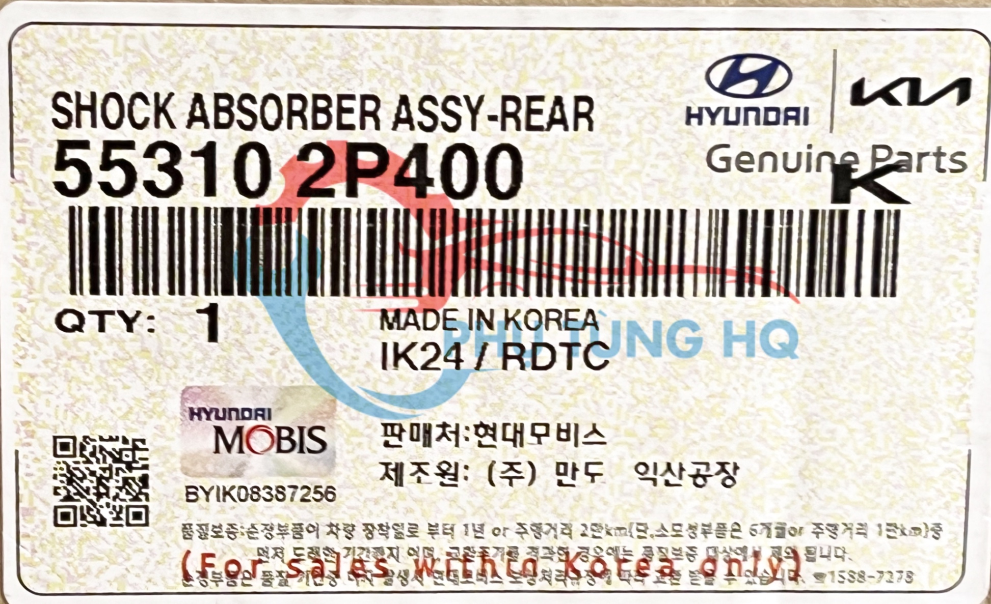 Nhún sau hãng KIA - 553102P400.png