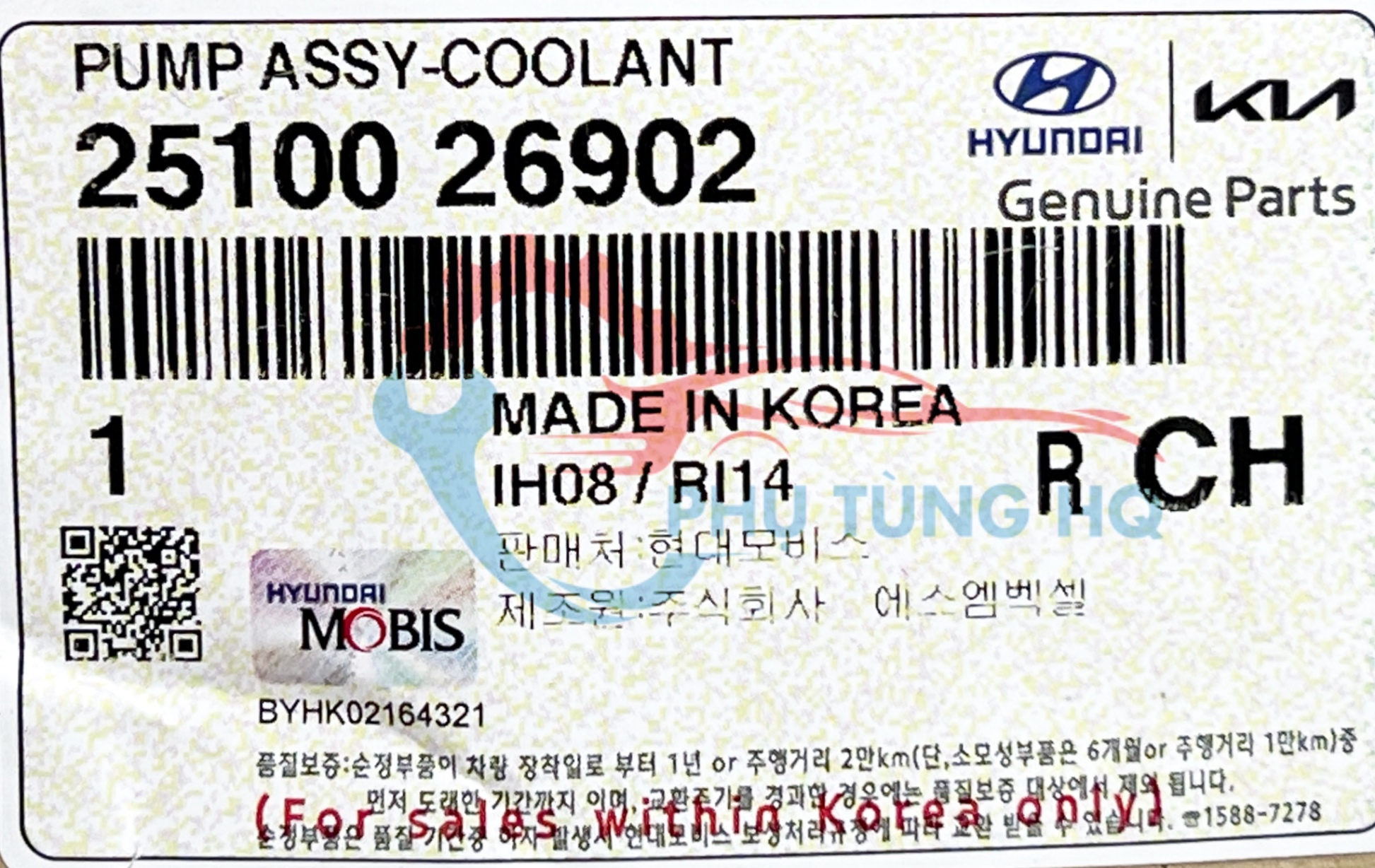 Bơm nước hãng HYUNDAI - 2510026902.png