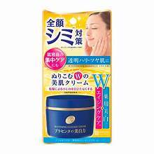 Kem dưỡng trắng da Meishoku Whitening Essence Cream 55g