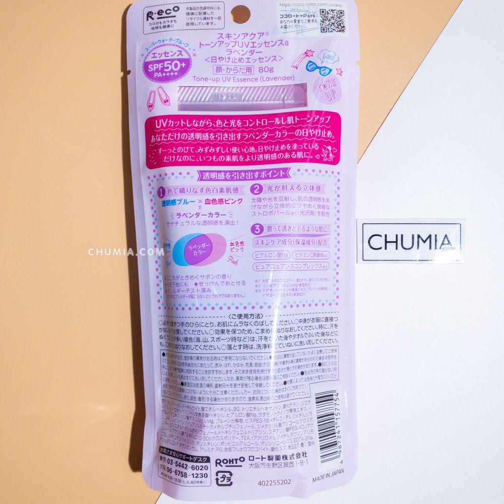 Kem chống nắng SKIN AQUA SPF50+ PA++++ 80g