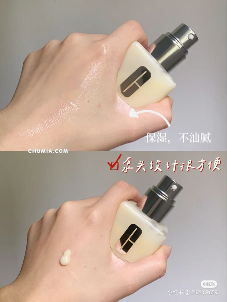 Dưỡng da CLINIQUE gel 125ml (có hộp)