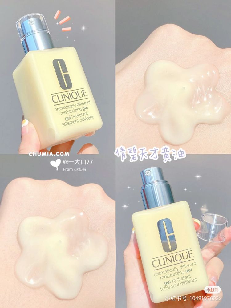 Dưỡng da CLINIQUE gel 125ml (có hộp)