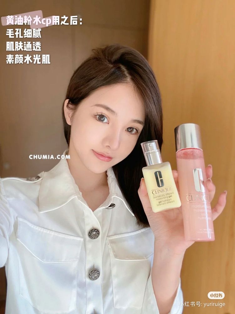 Dưỡng da CLINIQUE gel 125ml (có hộp)