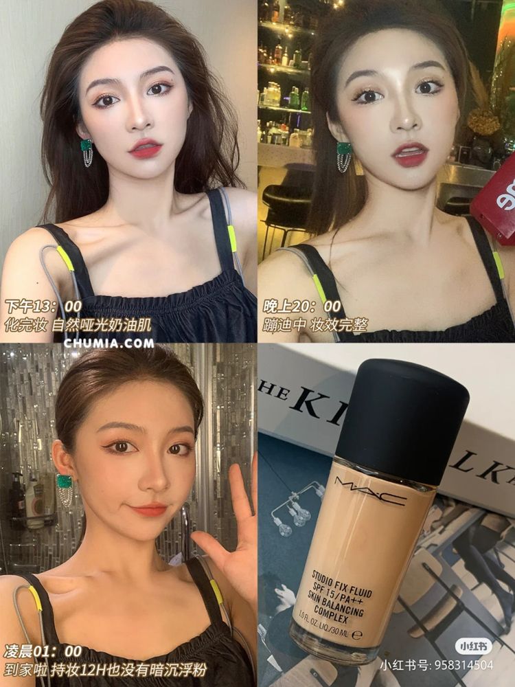 Kem nền MAC studio fix fluid