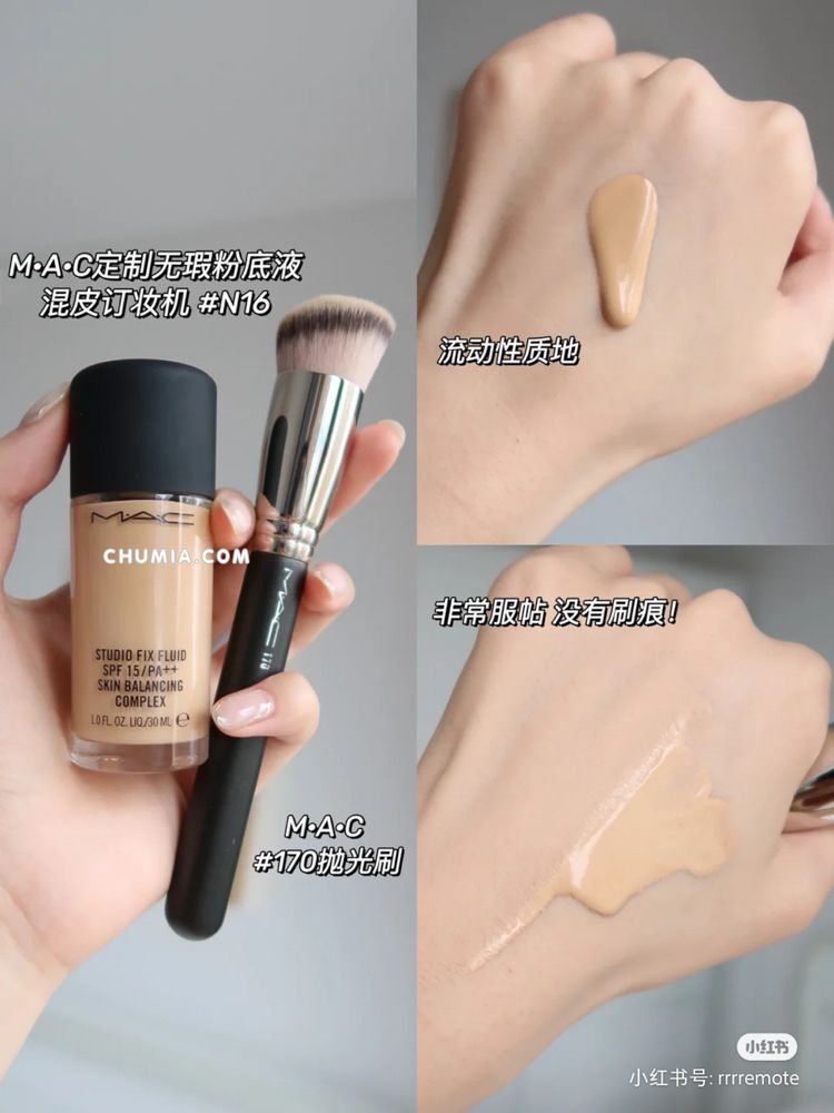 Kem nền MAC studio fix fluid