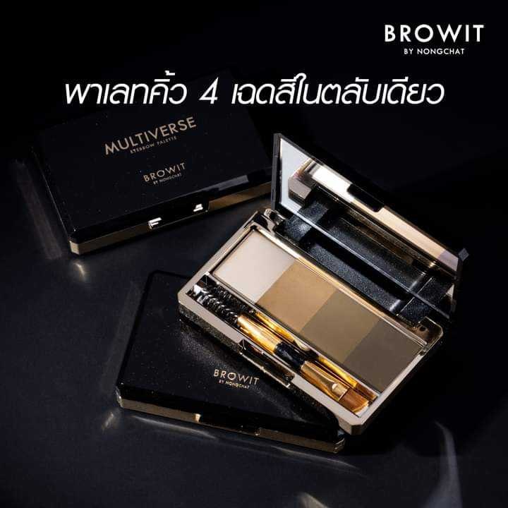 Bột tán chân mày BROWIT by nongchat multiverse eyebrow - 01 cosmic latte