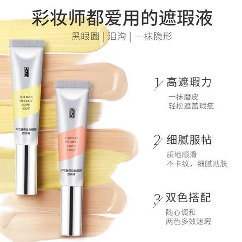 Che khuyết điểm ZFC 2 colours eye circle cover liquid (set 2 tuýp)