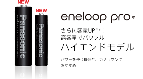 Eneloop Pro date cao