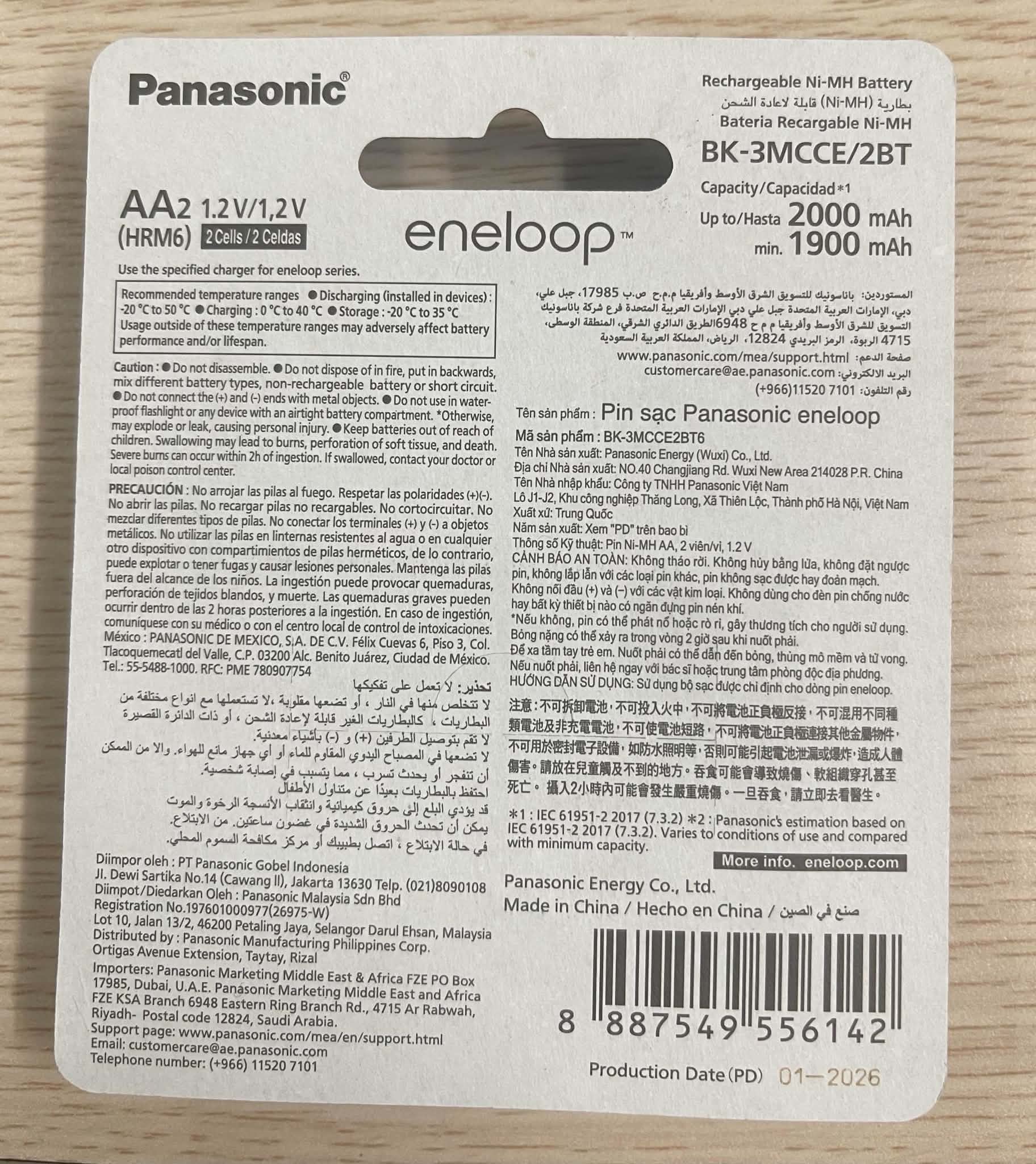 (01 viên) Pin sạc Eneloop Panasonic AA màu trắng (Phiên bản xuất khẩu - Min 1900 mAh - 2100 lần sạc - Điện áp 1,2v - 1,5v)